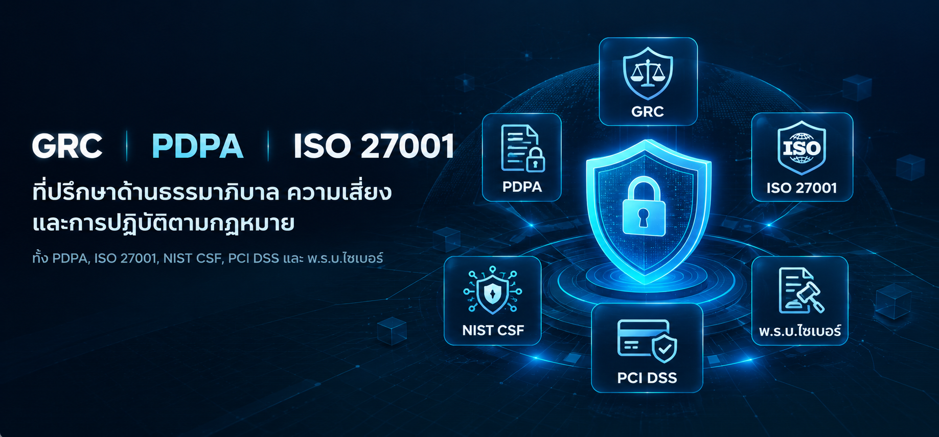 GRC, PDPA & ISO 27001