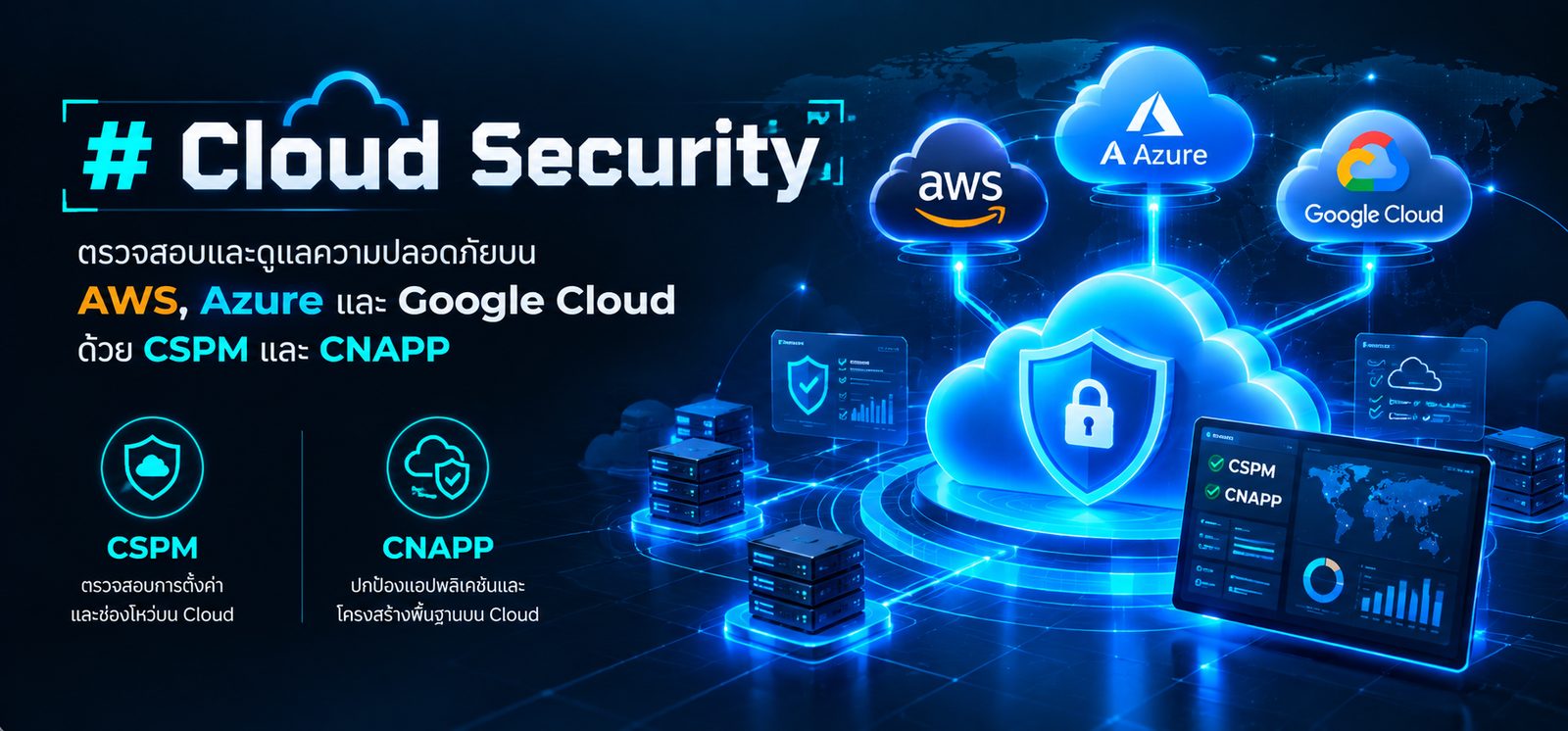 Cloud Security